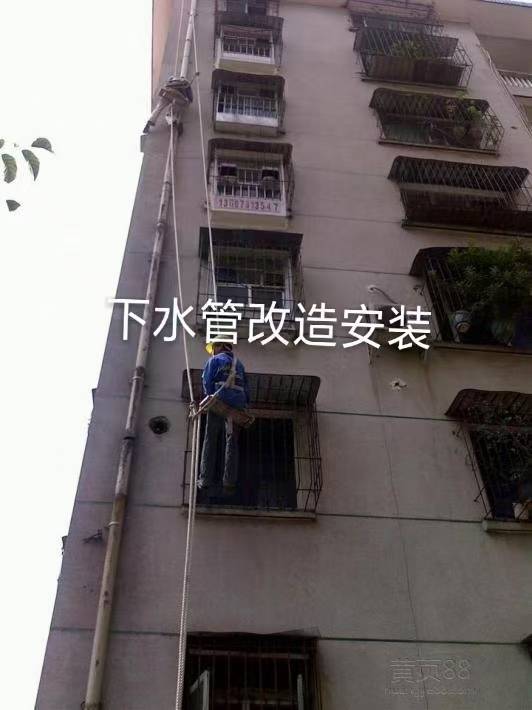 苏州管道疏通打孔维修
