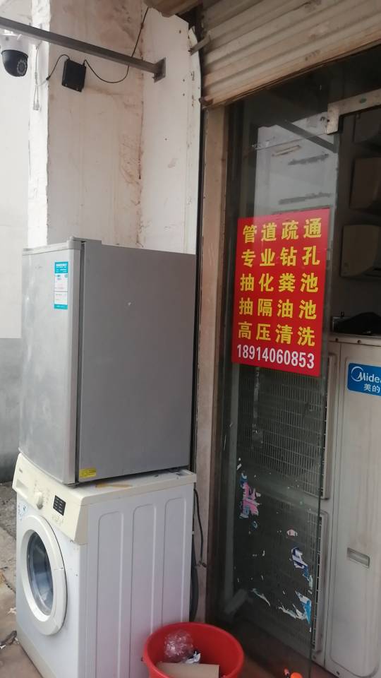 苏州管道疏通打孔维修