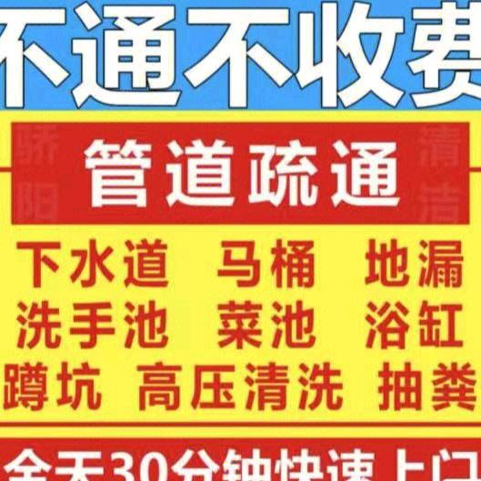 生活服务