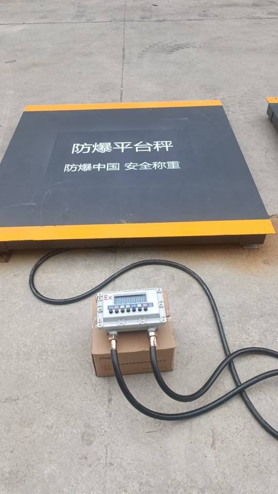 电子地磅维修，电子秤销售。