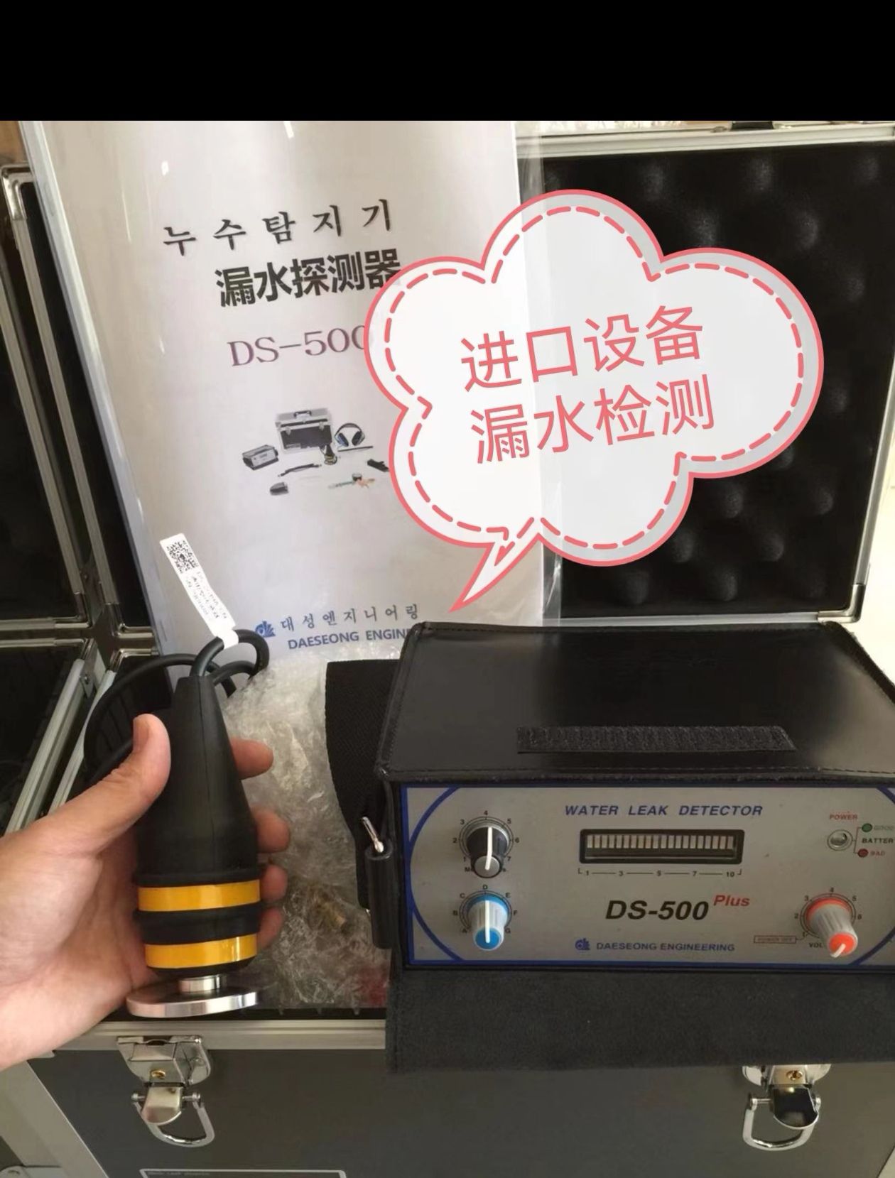 河北漏水检测维修服务