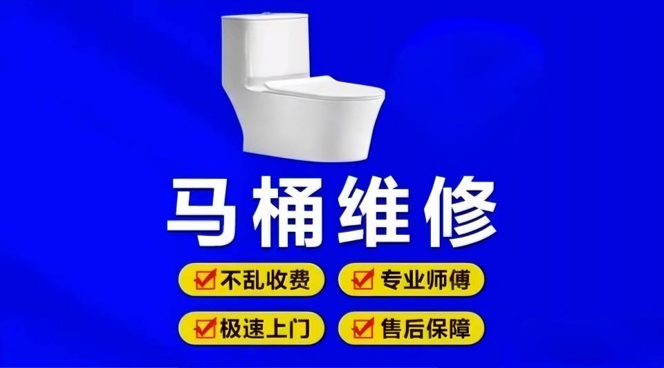 管道疏通抽化粪池