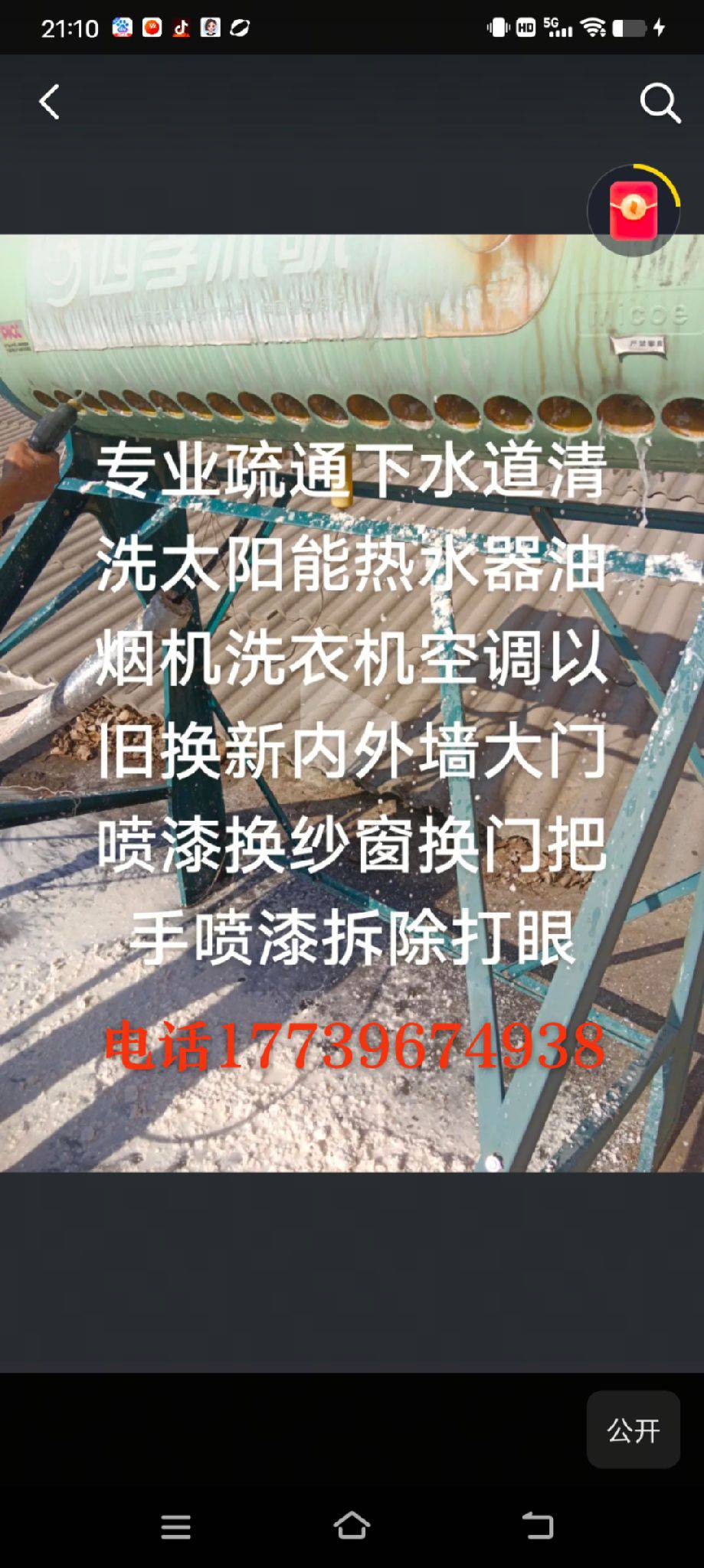 专业的事交给专业的人