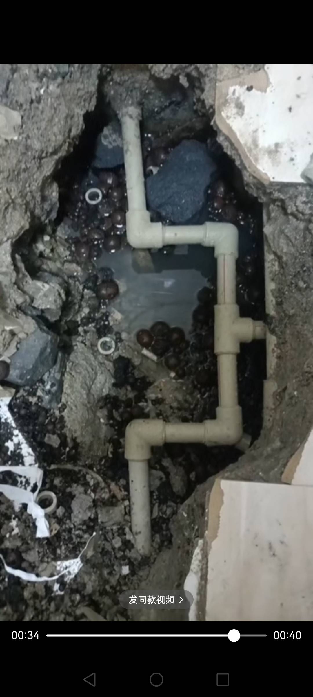 防水测漏