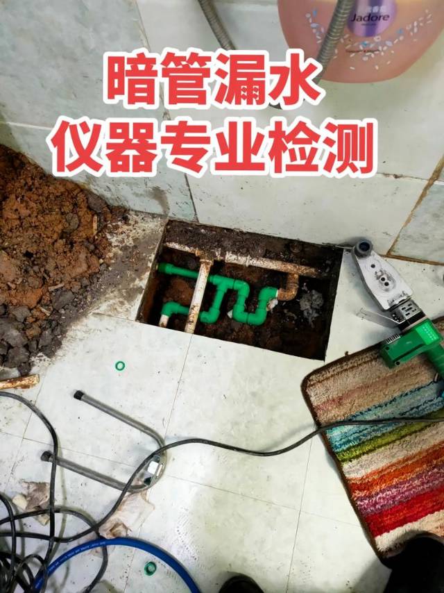 昆明全市周边防水补漏，瓷砖空鼓维修，暗管检测维修