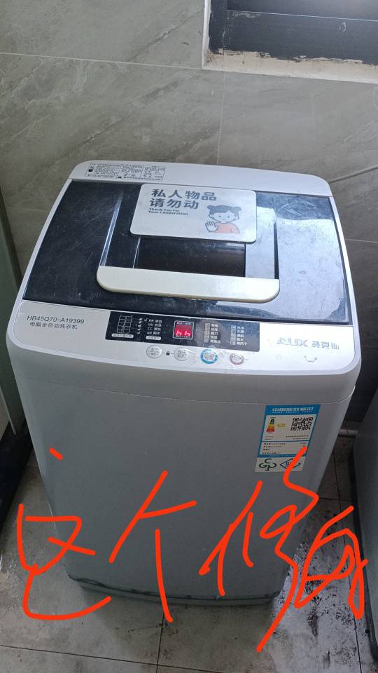 就是今年三月份刚刚维修过的案例