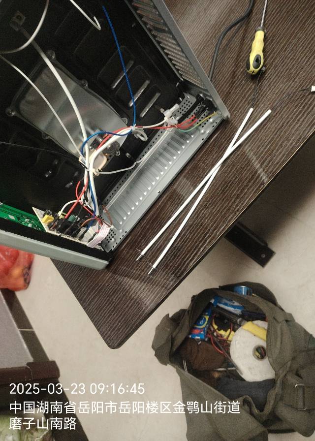 安装维修