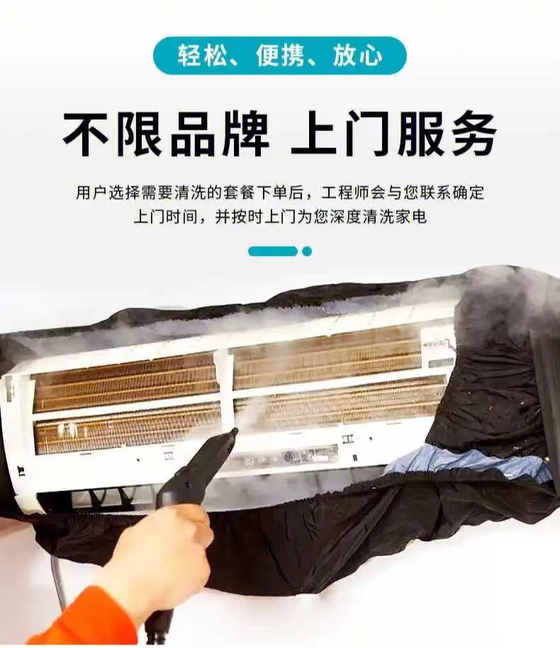 空调维修拆装清洗保养加氟