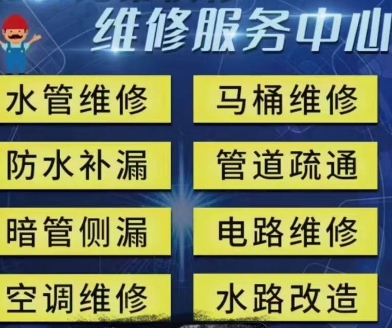 北京管道疏通，下水道疏通高压清洗管道