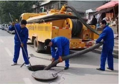 专业疏通：马桶、蹲坑、地漏、化粪池、管道清淤、管道解冻、清洗管道、改下水、不通不收费