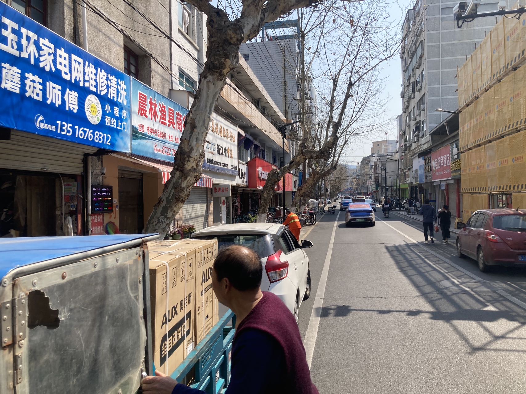 家电清洗标准价