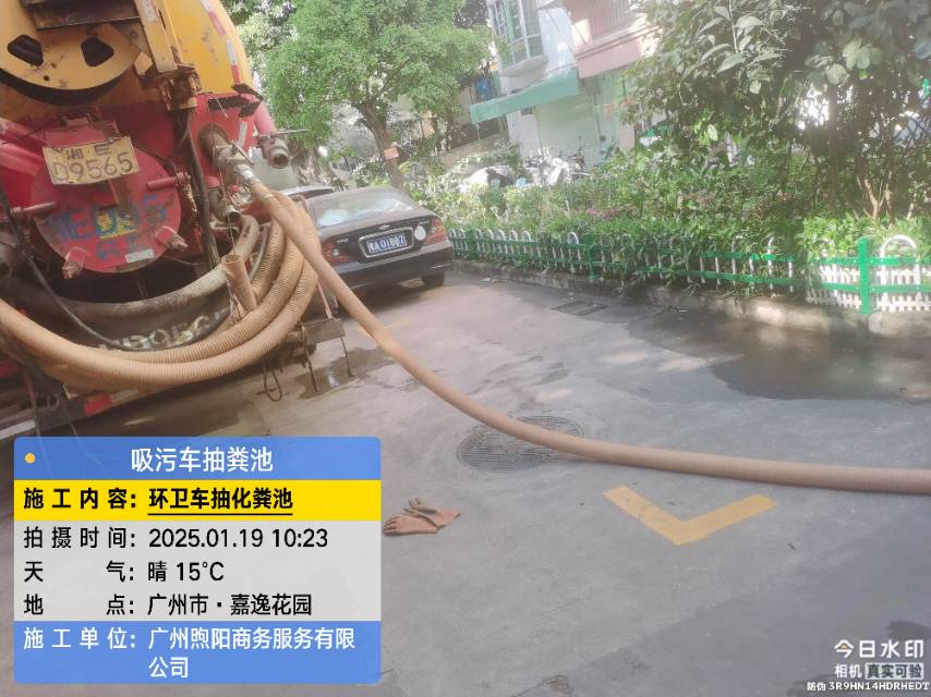 清理化粪池疏通管道马桶