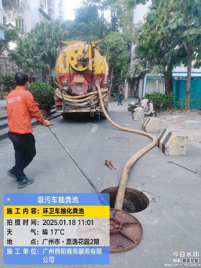 清理化粪池疏通管道马桶