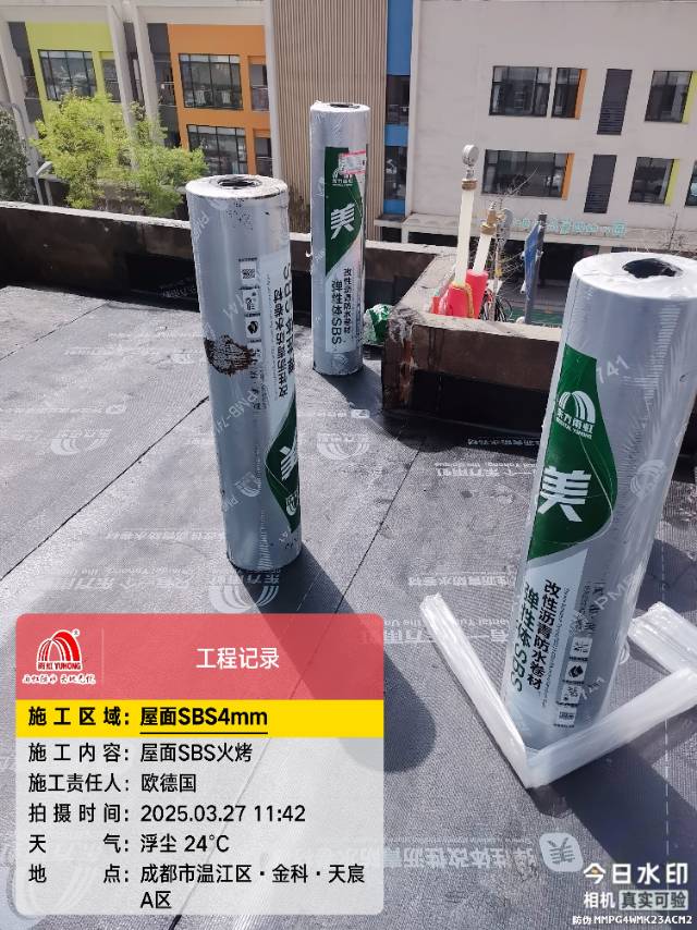 东方雨虹品质保证，做良心，口碑