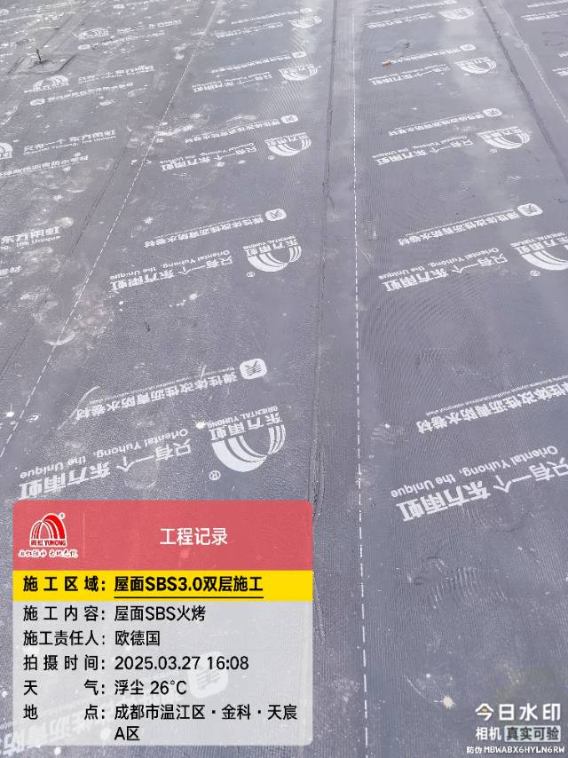 东方雨虹品质保证，做良心，口碑