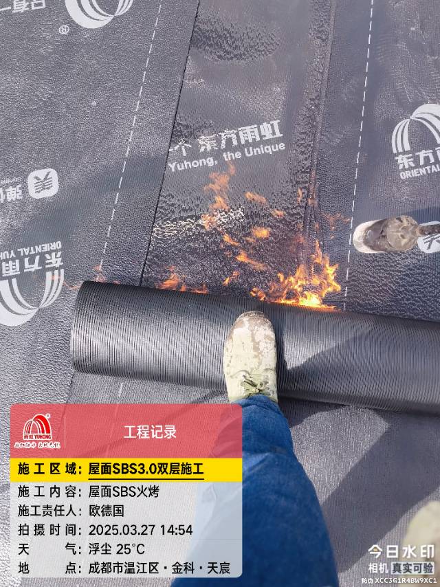 东方雨虹品质保证，做良心，口碑