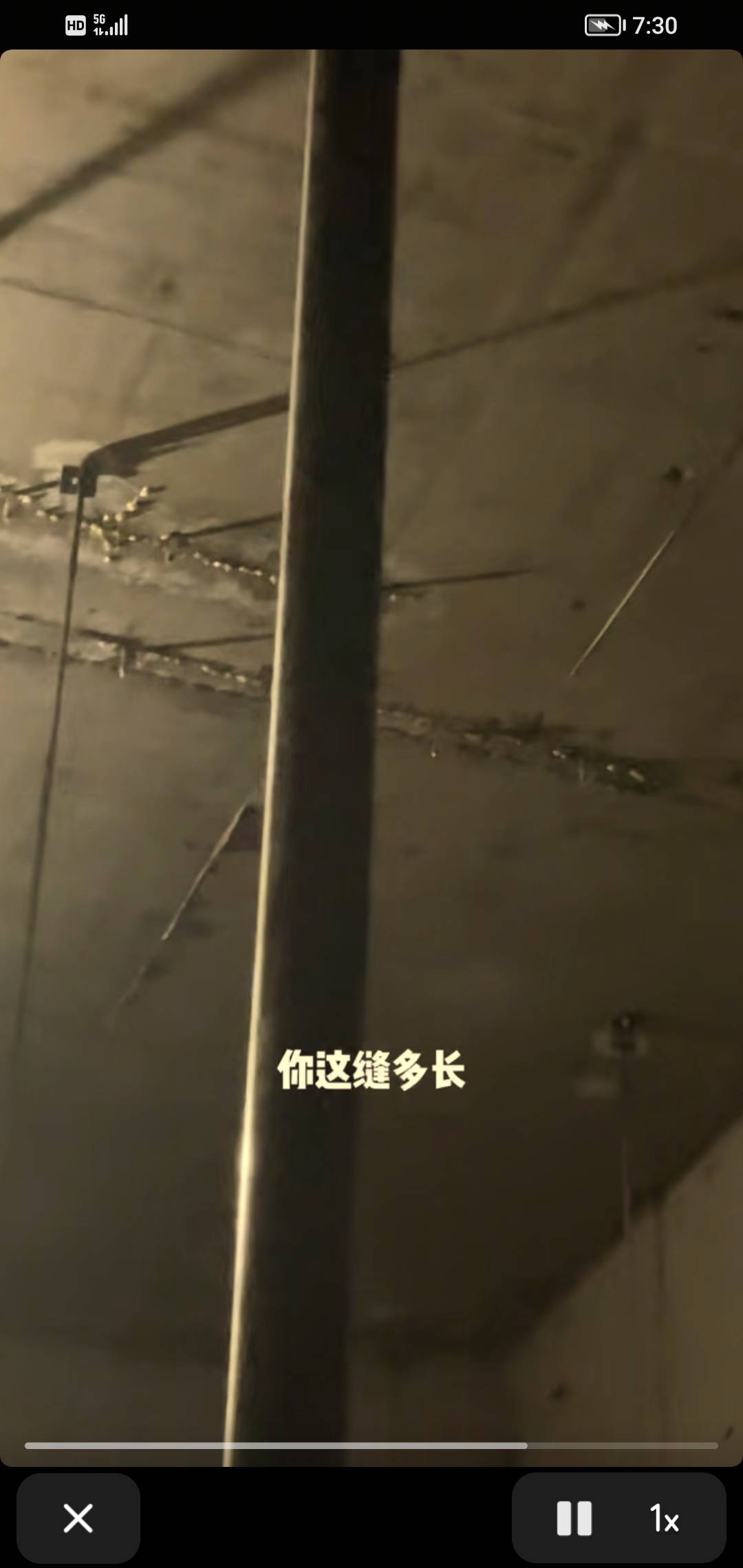 专业防水修缮