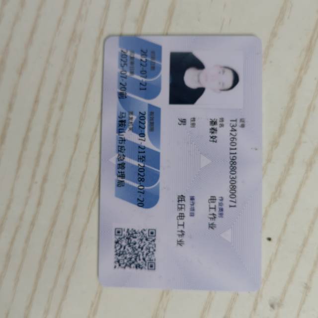 家电水电维修