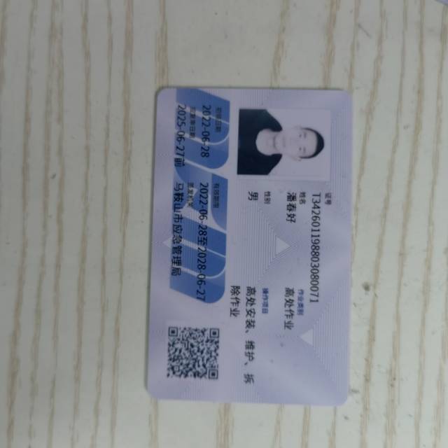 家电水电维修