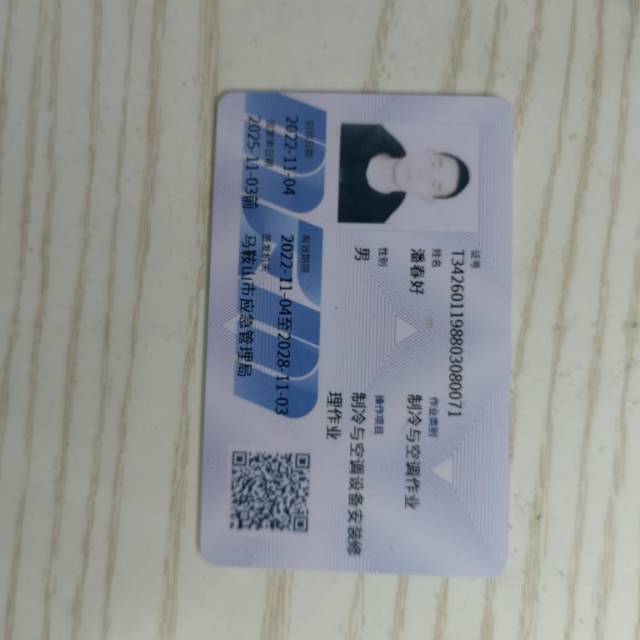 家电水电维修