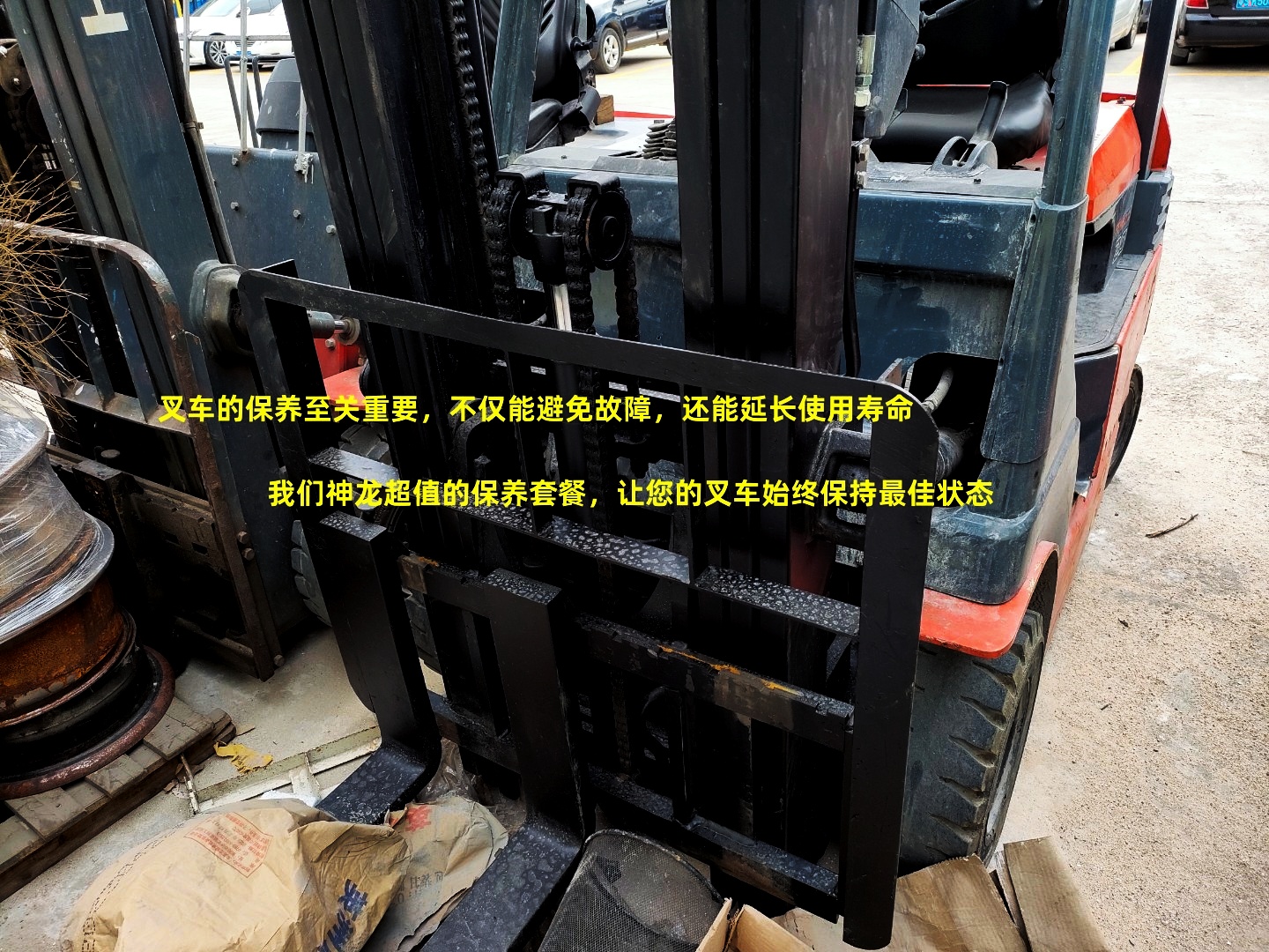 叉车出现问题别慌，专业团队帮你搞定，保养套餐更划算。
