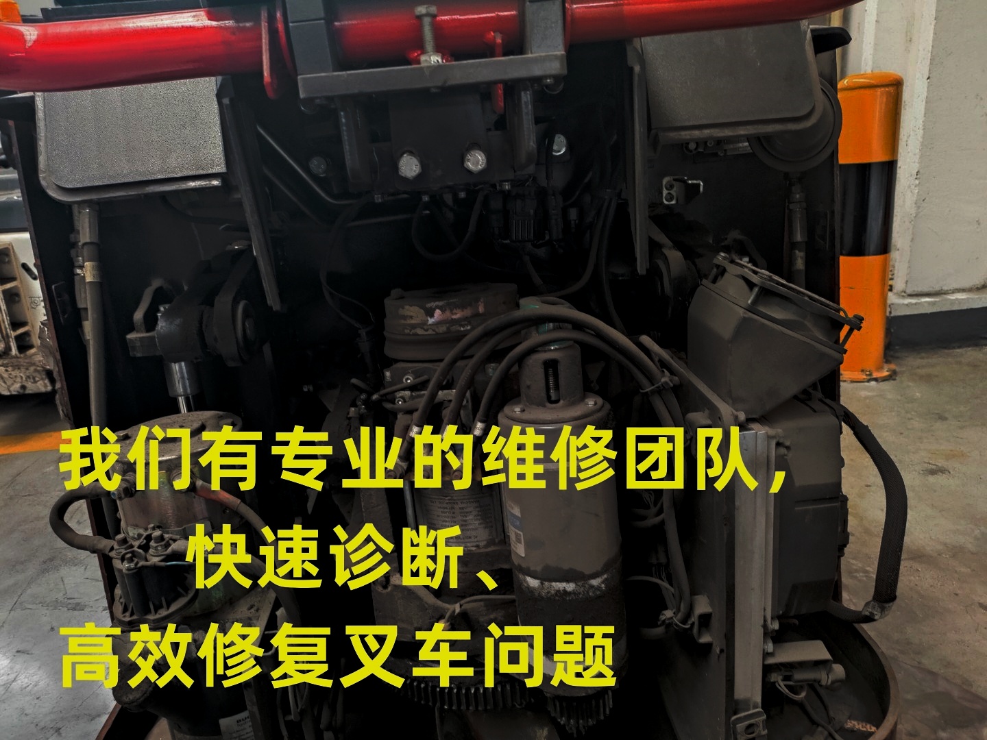 叉车出现问题别慌，专业团队帮你搞定，保养套餐更划算。
