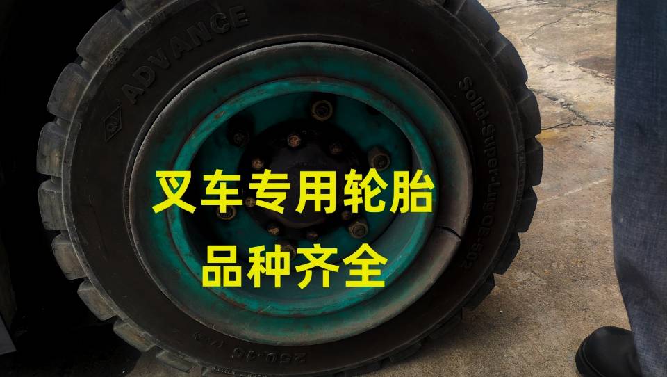 叉车出现问题别慌，专业团队帮你搞定，保养套餐更划算。