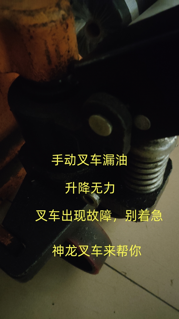叉车出现问题别慌，专业团队帮你搞定，保养套餐更划算。