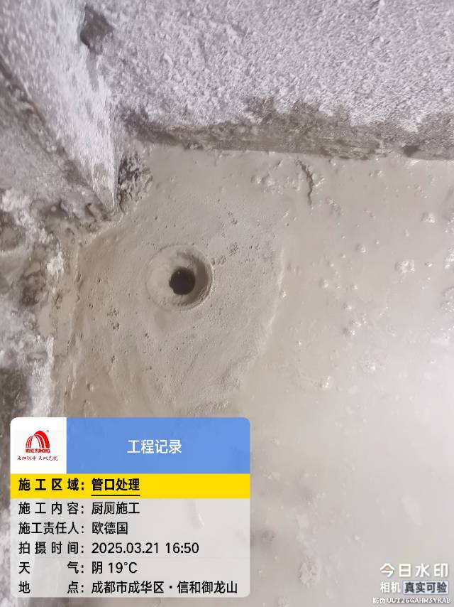 各种疑难杂症，各部位漏水！！