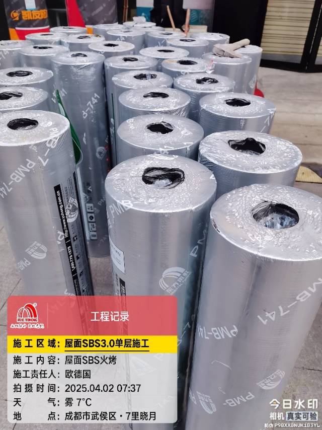 各种疑难杂症，各部位漏水！！