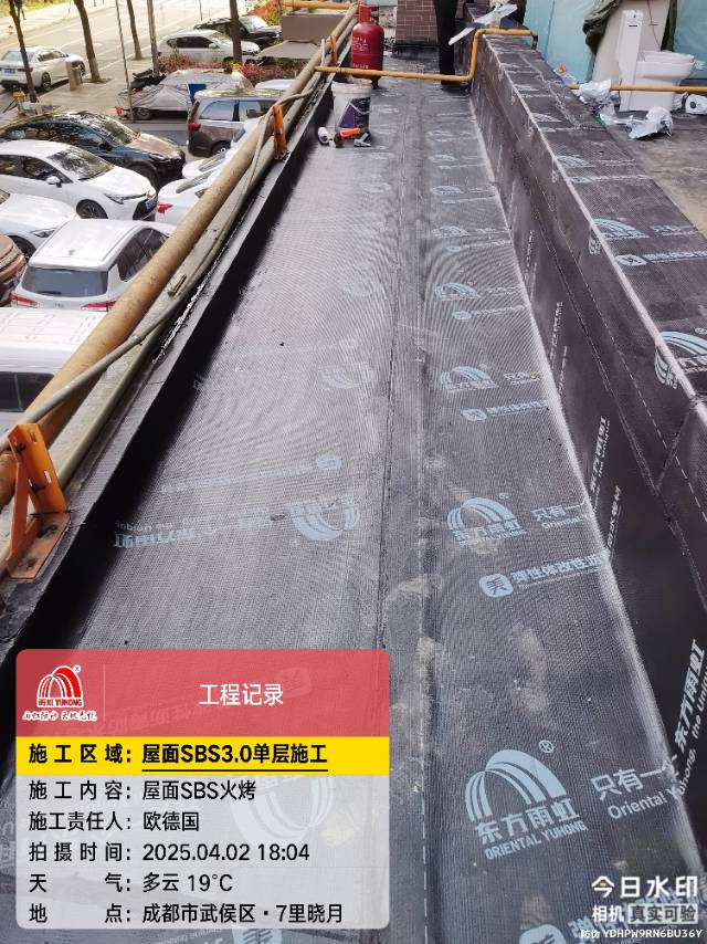 各种疑难杂症，各部位漏水！！