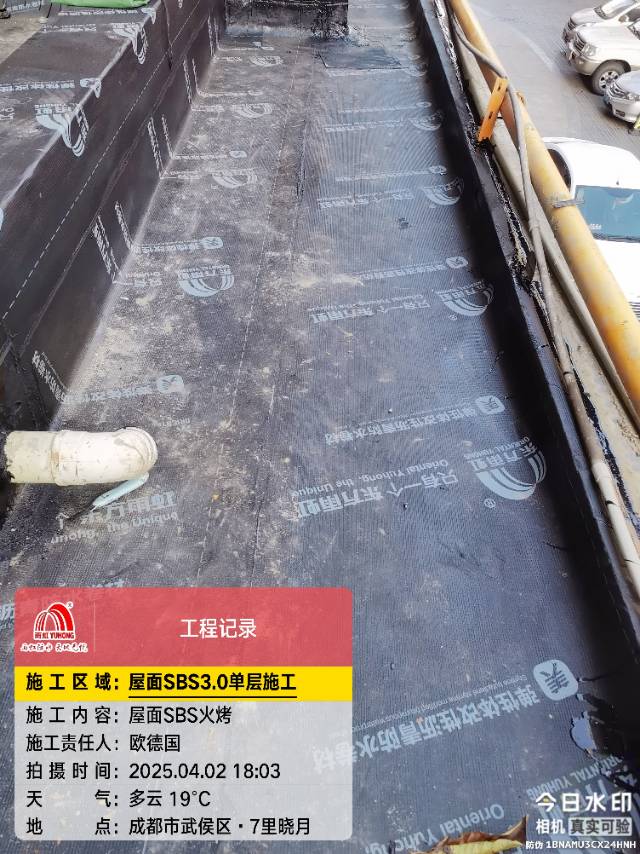 各种疑难杂症，各部位漏水！！