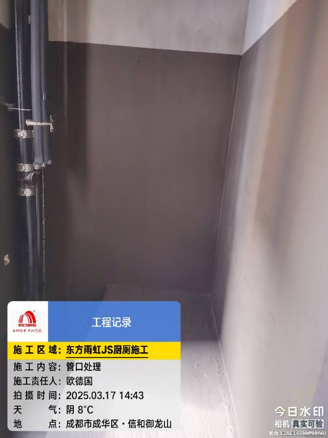 信任，责任