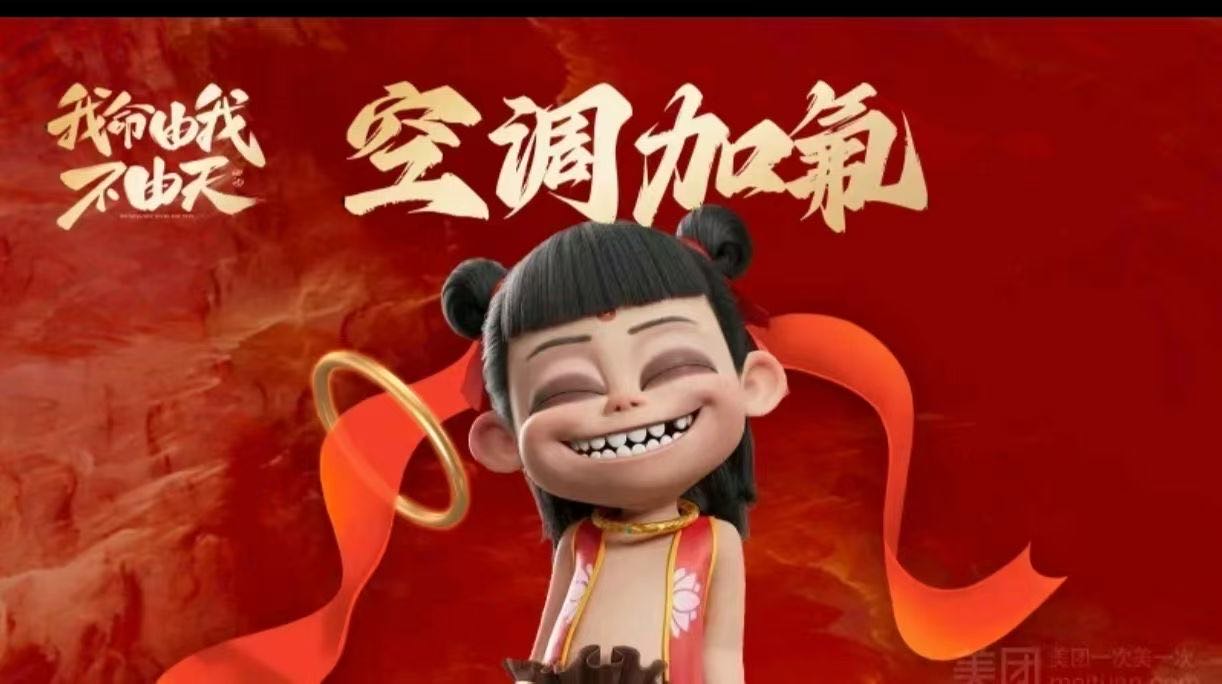 空调维修. 清洗. 安装