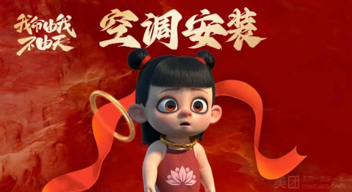 空调维修. 清洗. 安装