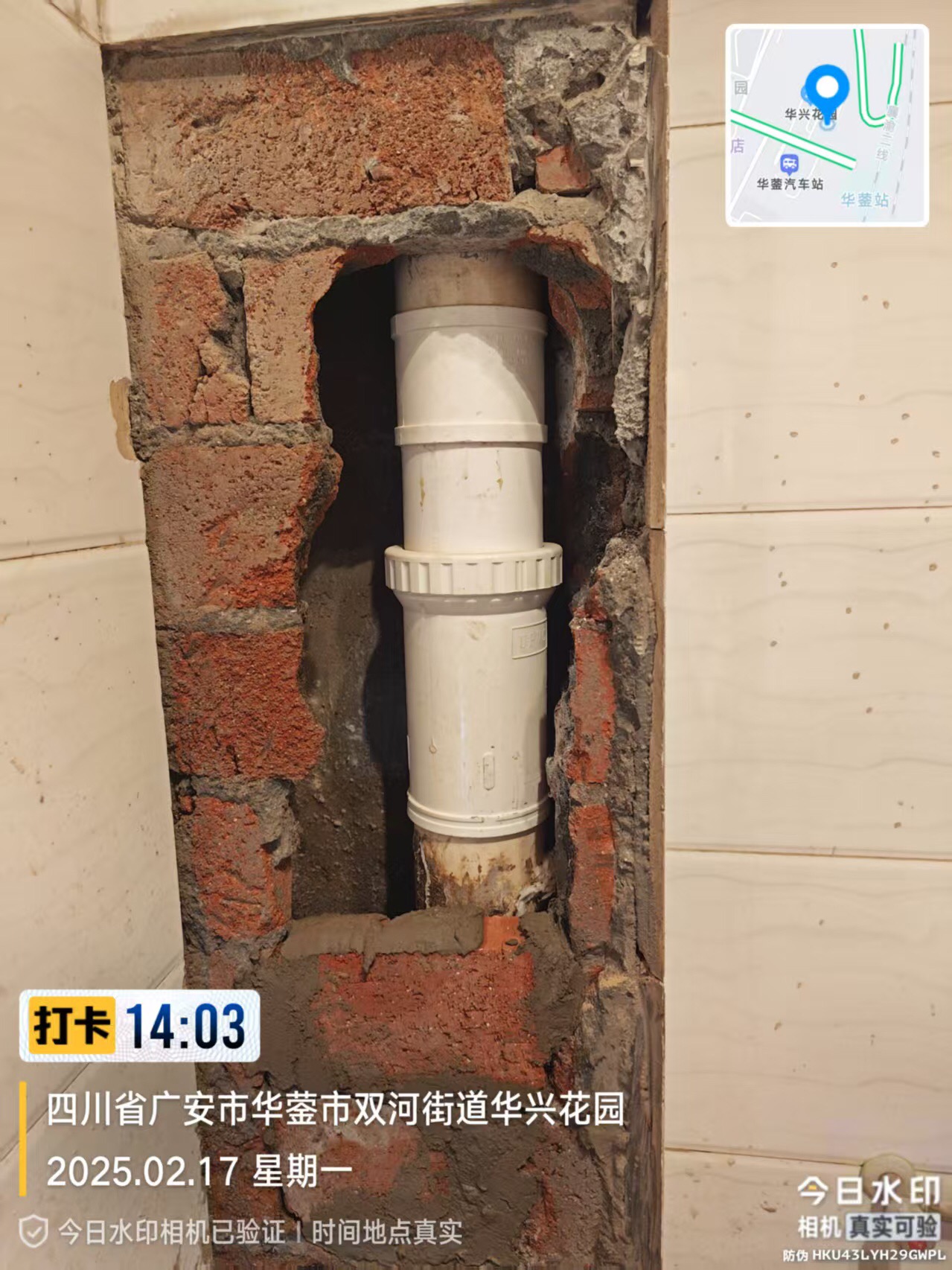 广安漏水检测