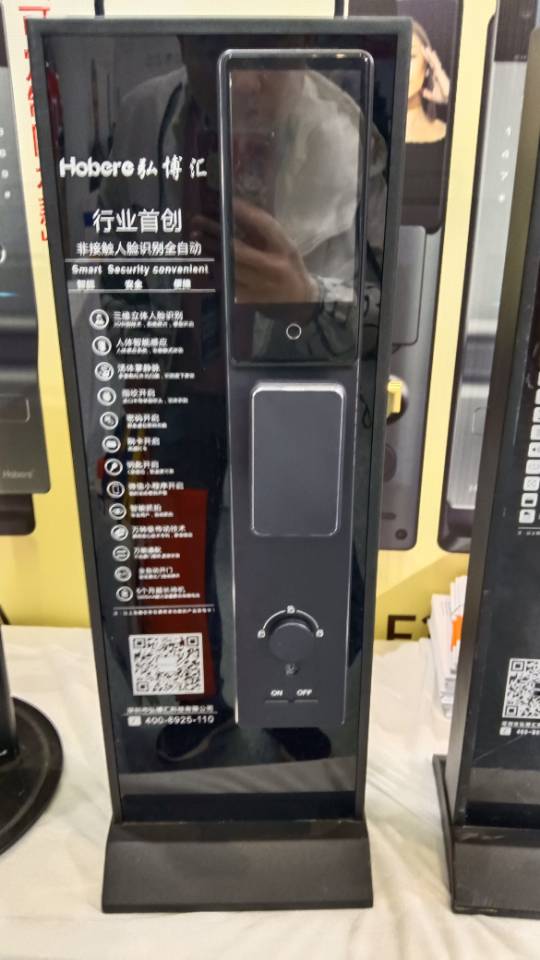 展示装锁修锁的技术