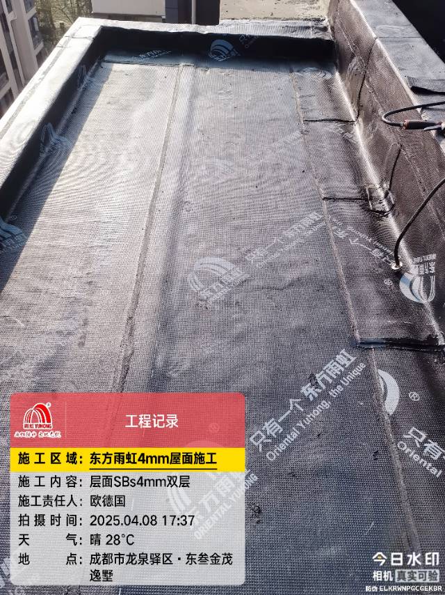 东六兩虹4mm双层施工