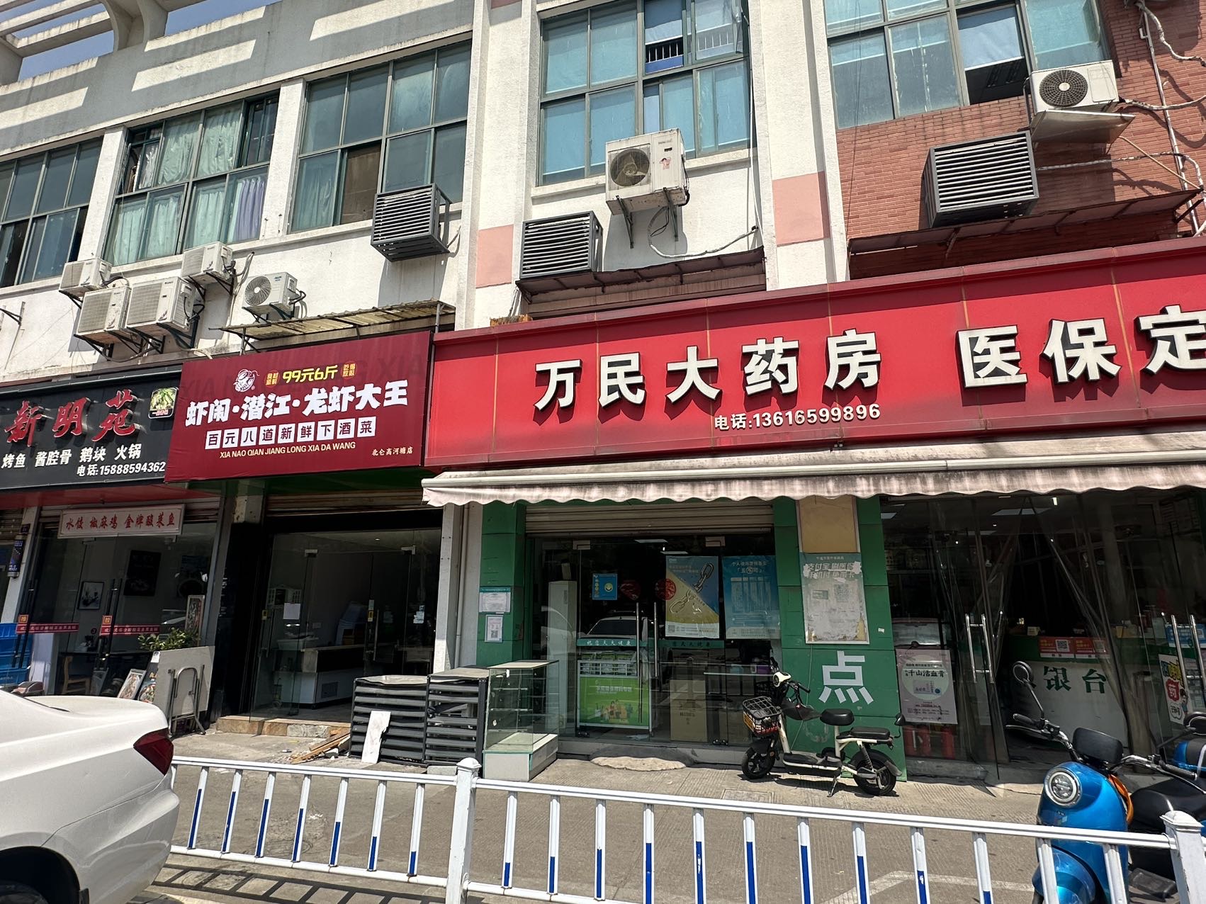 移动空调位置