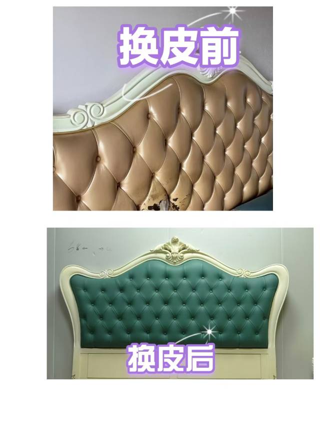 东莞沙发翻新