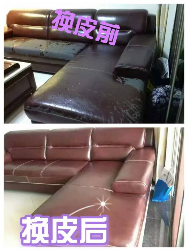 东莞沙发翻新