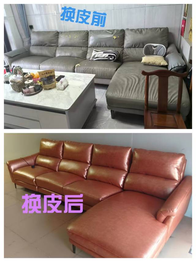 东莞沙发翻新