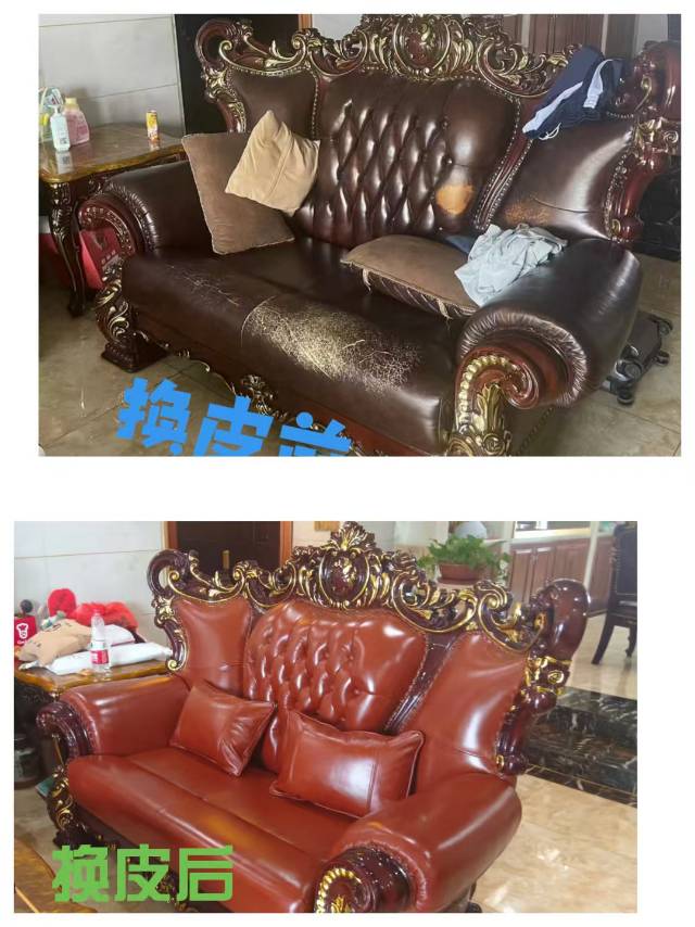 东莞沙发翻新