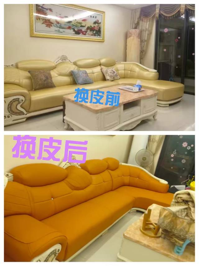东莞沙发翻新
