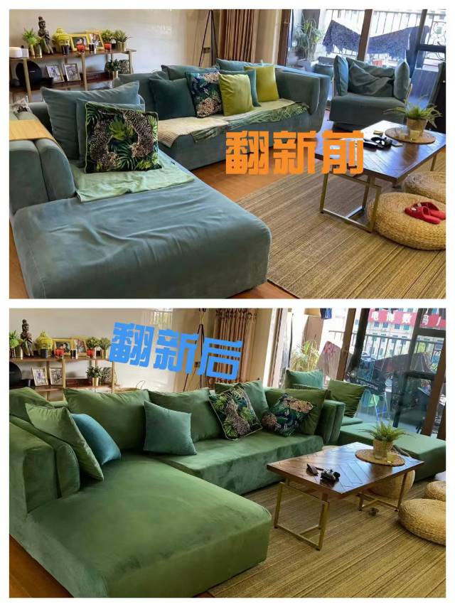 东莞沙发翻新