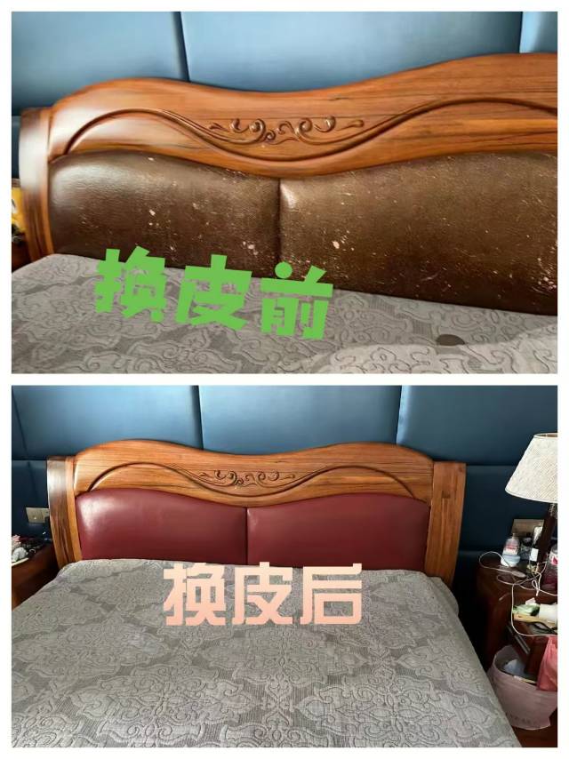 东莞沙发翻新