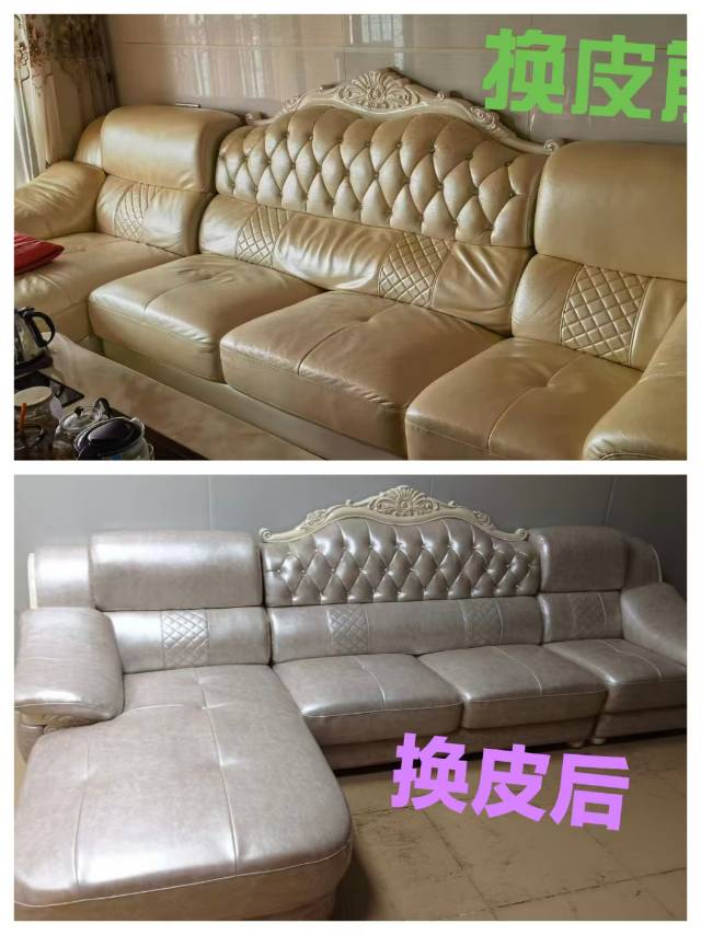 东莞沙发翻新