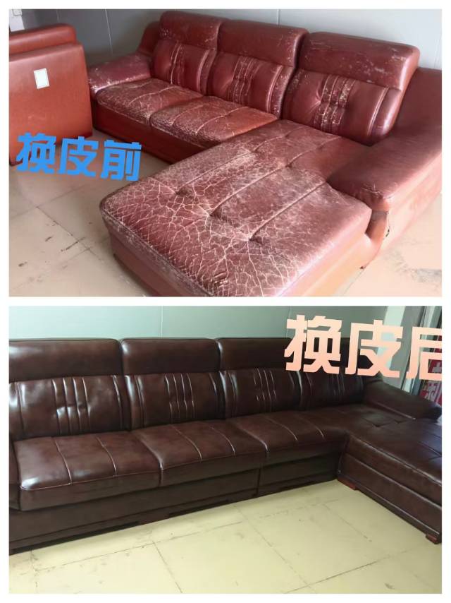 东莞沙发翻新