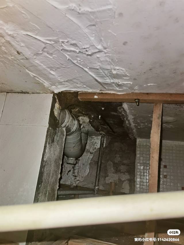 天花顶排污管道根部漏水维修