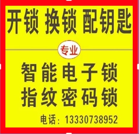 可开发票